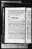folio 21v image-14