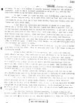 Item 29064 : Dec 17, 1941 (Page 4) 1941