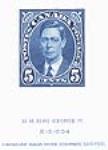 [King George VI] [philatelic record] 10 May, 1937
