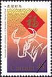 Nouvel an chinois = Chinese New Year = [Title in Chinese Characters] [philatelic record]