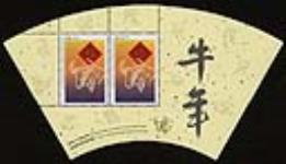 Nouvel an chinois = Chinese New Year = [Title in Chinese Characters] [philatelic record]