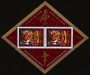 Year of the tiger = Année du tigre = [Title in Chinese characters] [philatelic record] / Design [by] Raymond Mah 1998