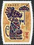 Year of the Rat [philatelic record] = Année du Rat = [Title in Chinese characters] [8 Jan. 2008.]