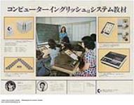 Commodore Educational System, Ltd: Computer English 1970 - 1979.