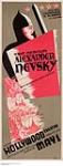Sergei Eisenstein's Alexander Nevsky ca. 1939