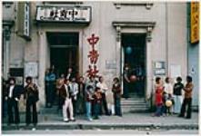 Scène de rue pendant les festivités de la Fête de la lune d'automne 1976