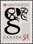50 years of Canadian graphic design [philatelic record] = Cinquante ans de graphisme canadien / design, Davic Coates, FDGC, Rod Roodenburg, MGDC, Len-Nard Yambot, Ion Design Inc. [16 Aug. 2006.]